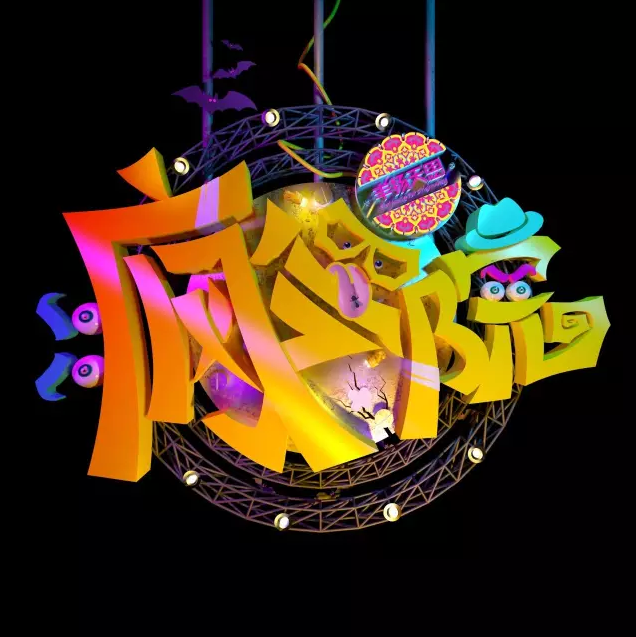 【瘋學院】今天有一件大事要公布！